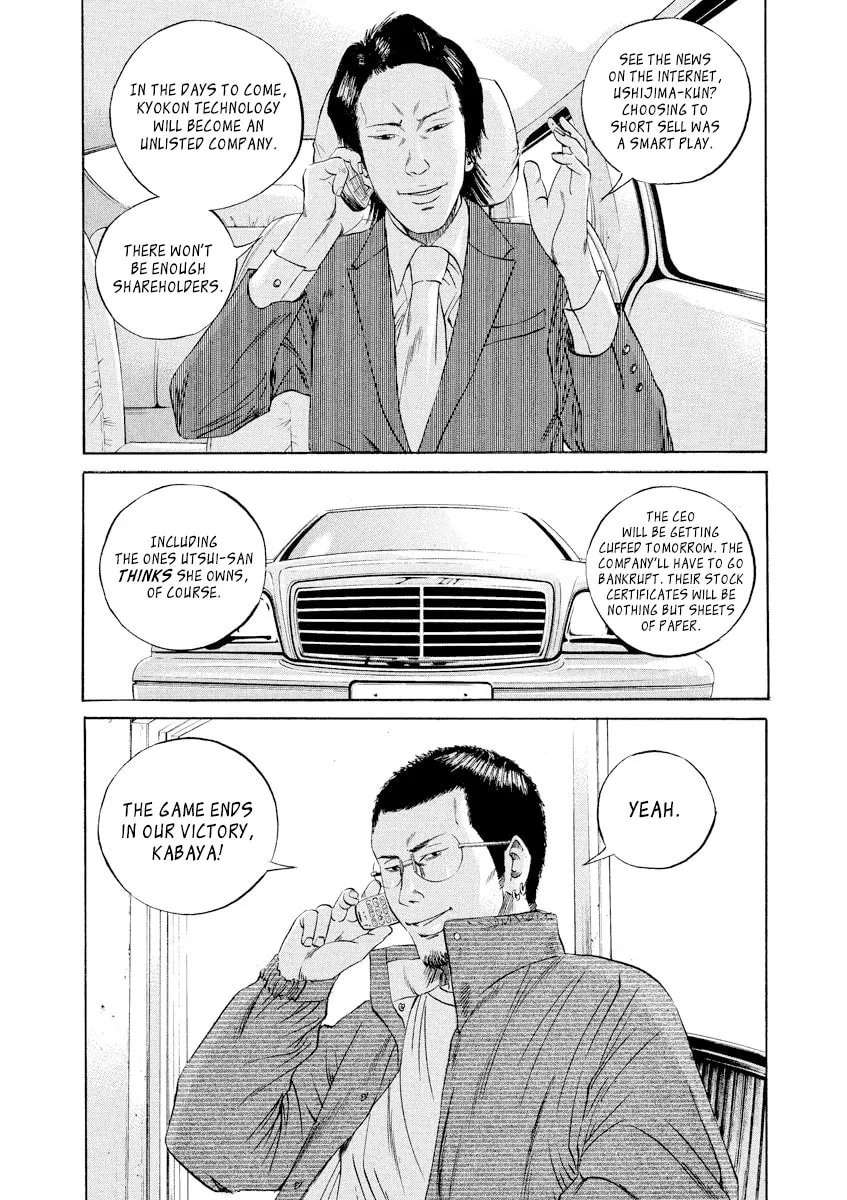 Read Yamikin Ushijima-kun chapter 77 image 16 on Lezhin
