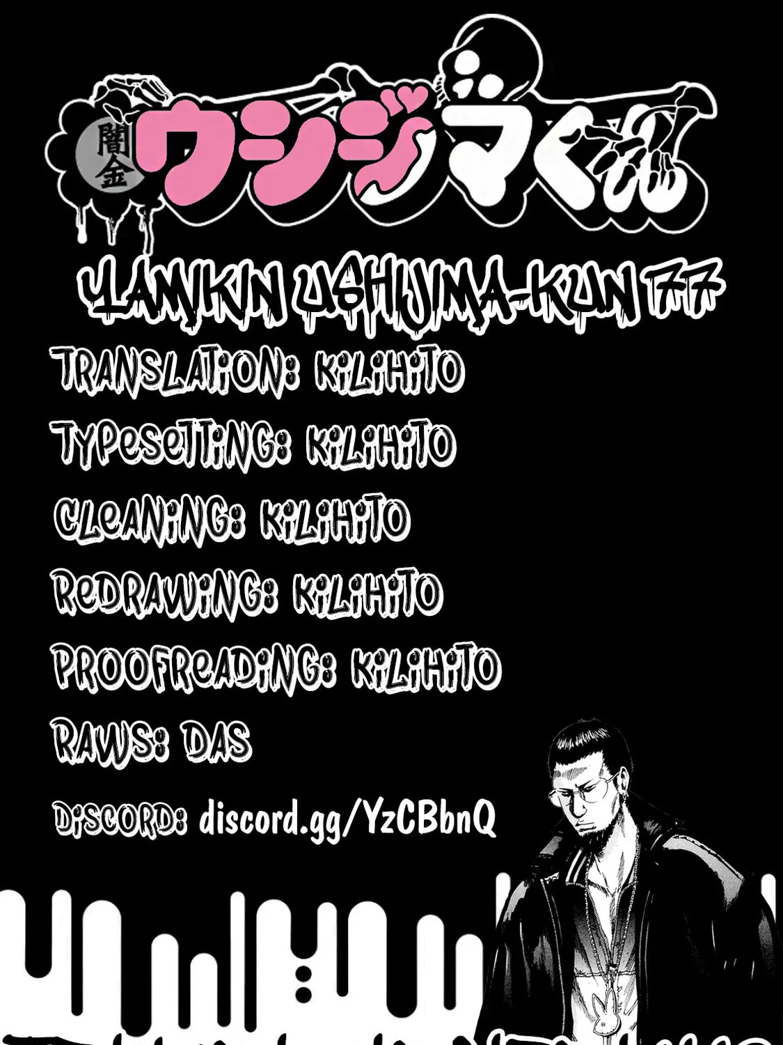 Read Yamikin Ushijima-kun chapter 77 image 17 on Lezhin