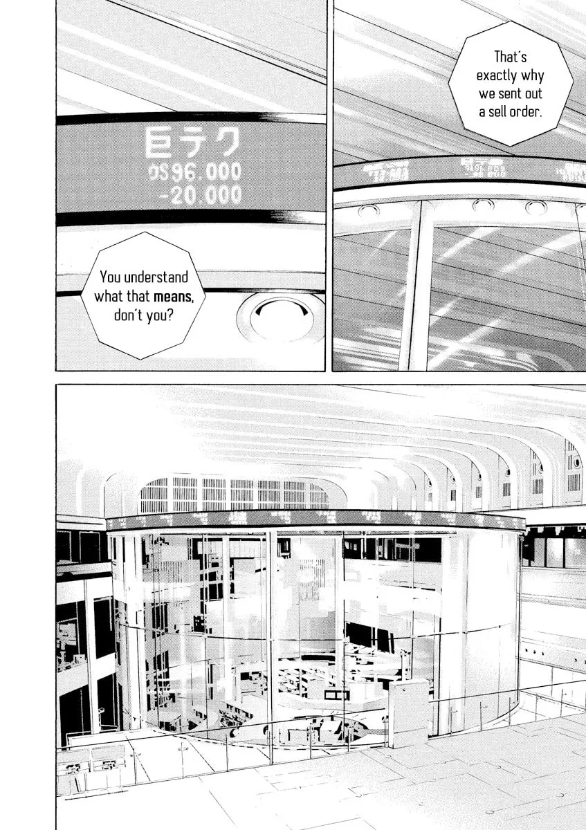 Yamikin Ushijima-kun Chapter 78 page 2 - 