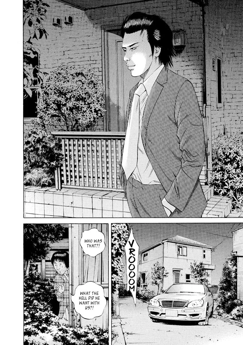 Yamikin Ushijima-kun Chapter 78 page 12 - 
