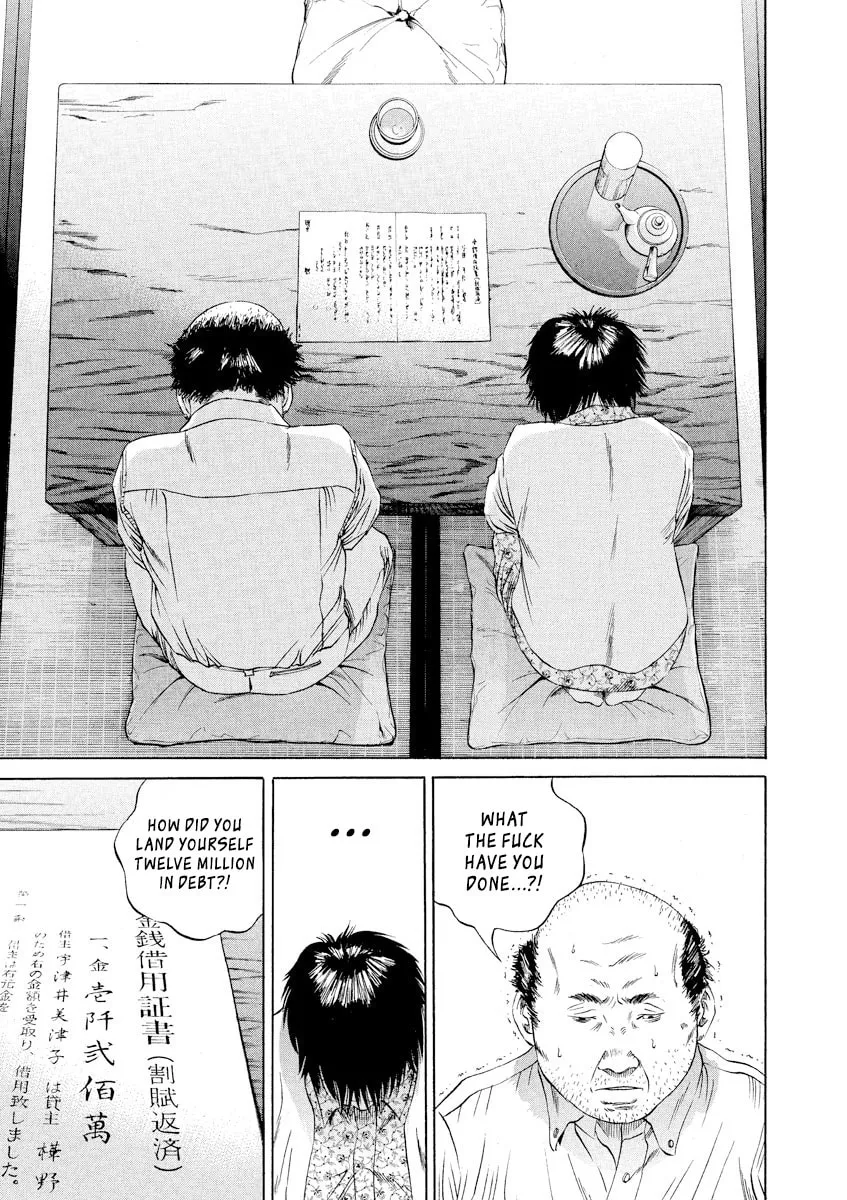 Yamikin Ushijima-kun Chapter 78 page 13 - 