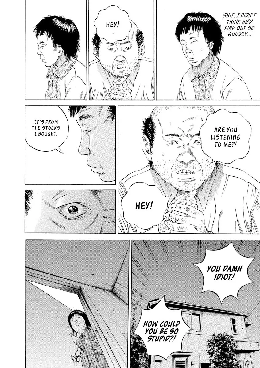 Yamikin Ushijima-kun Chapter 78 page 14 - 