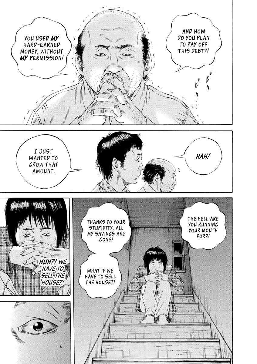 Yamikin Ushijima-kun Chapter 78 page 15 - 