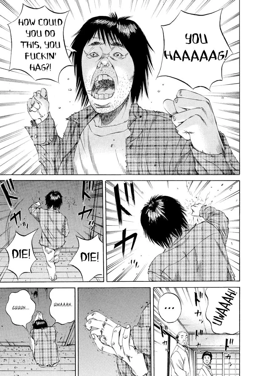 Yamikin Ushijima-kun Chapter 78 page 17 - 