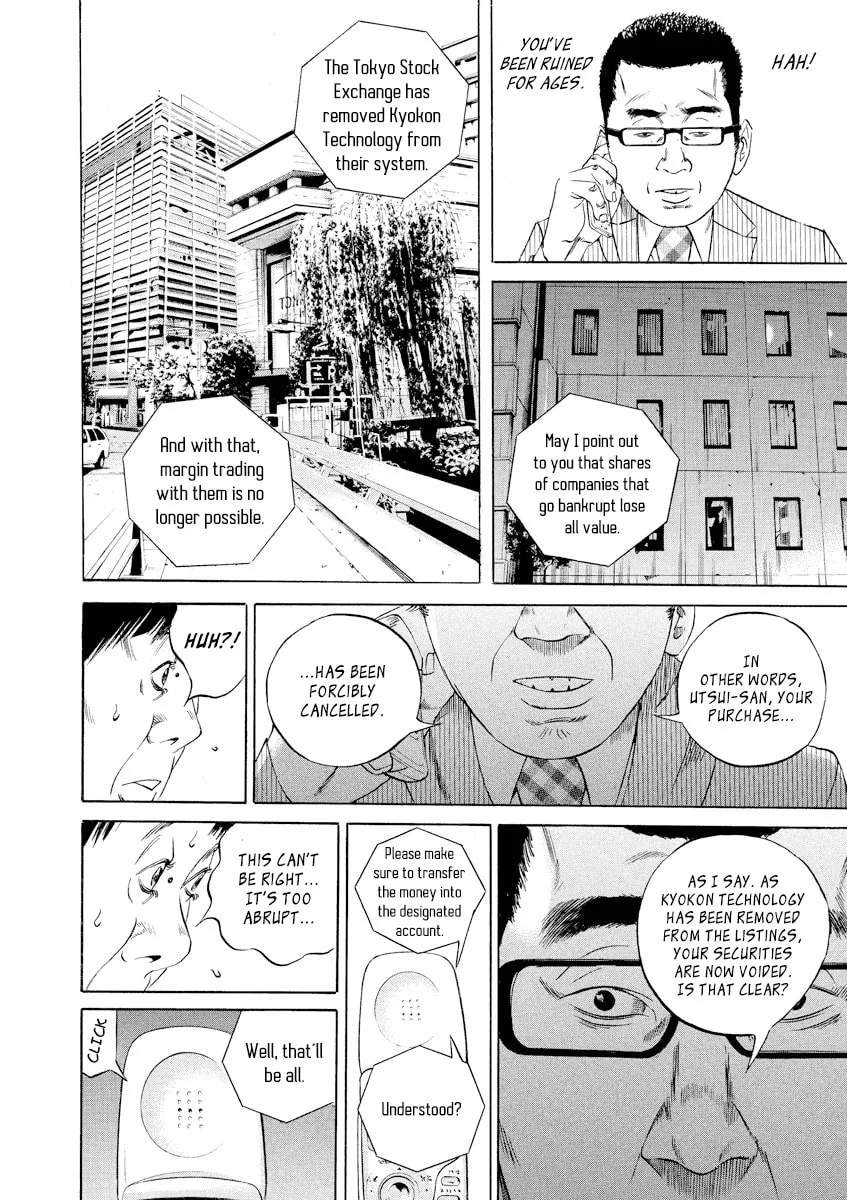 Yamikin Ushijima-kun Chapter 78 page 4 - 