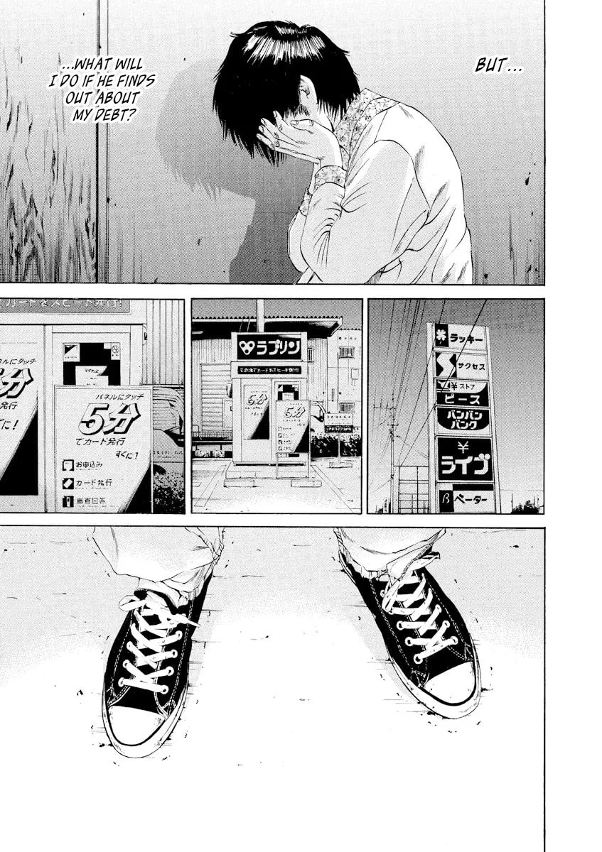 Yamikin Ushijima-kun Chapter 78 page 7 - 