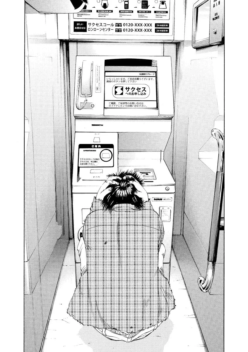 Yamikin Ushijima-kun Chapter 78 page 8 - 