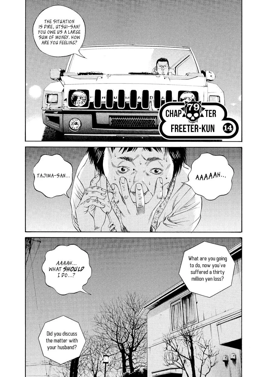 Read Yamikin Ushijima-kun chapter 79 image 0 on Lezhin