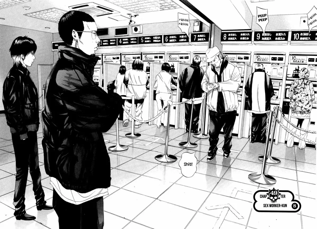 Yamikin Ushijima-kun Chapter 8.2 page 3 - 