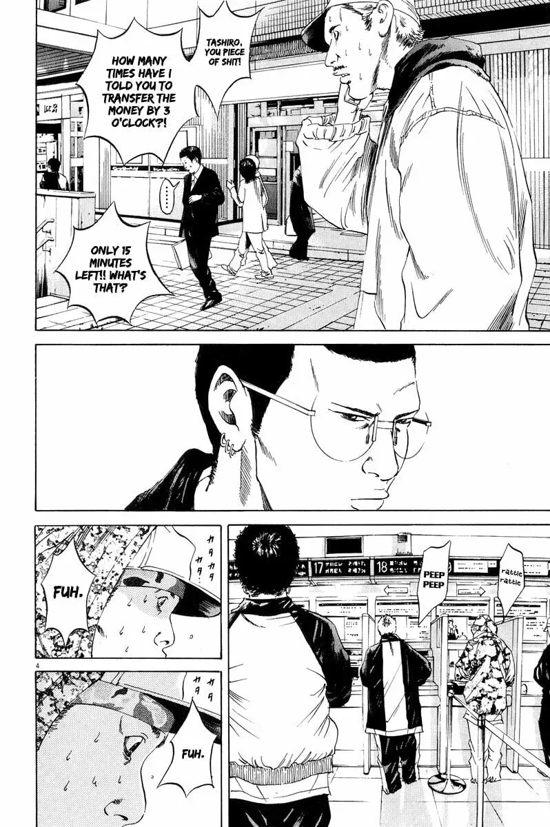Yamikin Ushijima-kun Chapter 8.2 page 4 - 