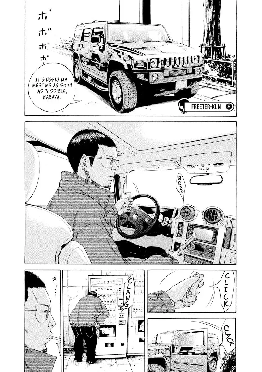 Yamikin Ushijima-kun Chapter 8.3 page 1 - 