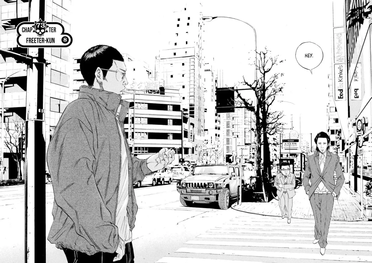 Yamikin Ushijima-kun Chapter 8.3 page 2 - 