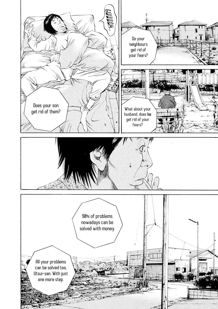 Yamikin Ushijima-kun Chapter 8.3 page 11 - 