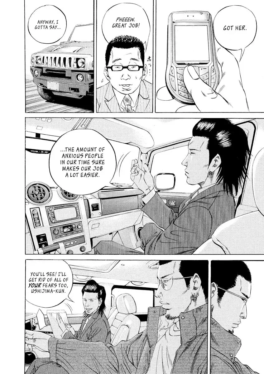 Yamikin Ushijima-kun Chapter 8.3 page 13 - 