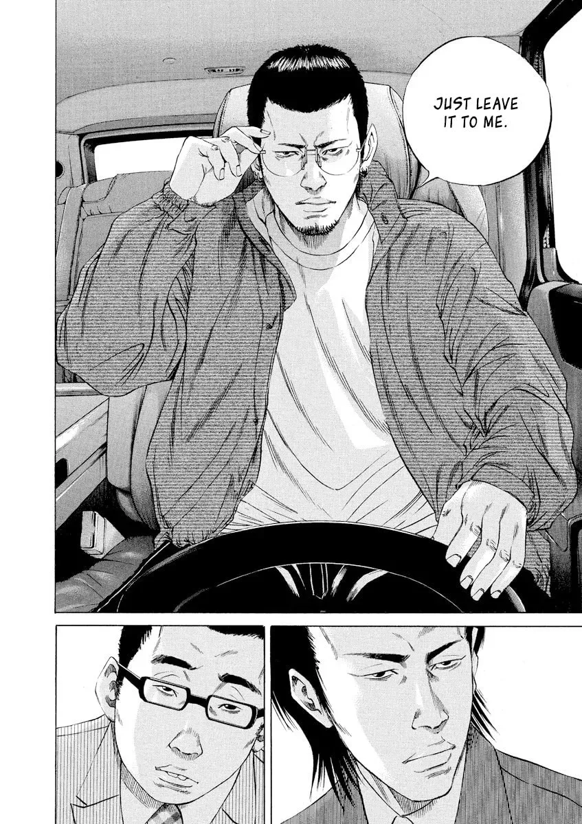 Yamikin Ushijima-kun Chapter 8.3 page 15 - 