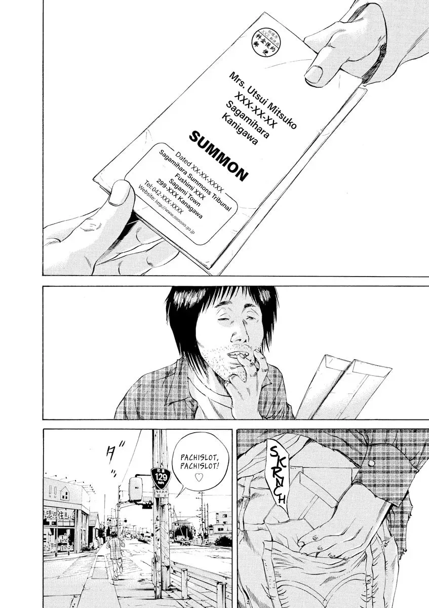 Yamikin Ushijima-kun Chapter 8.3 page 19 - 