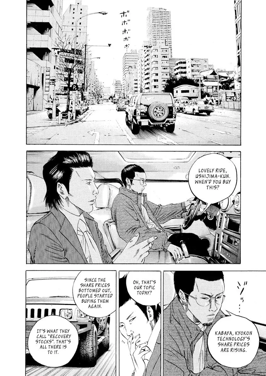 Yamikin Ushijima-kun Chapter 8.3 page 5 - 