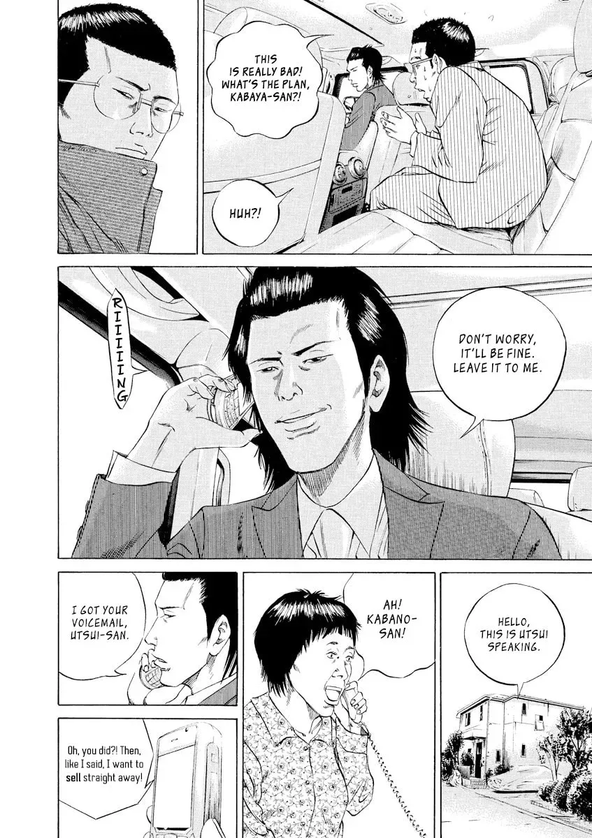 Yamikin Ushijima-kun Chapter 8.3 page 7 - 