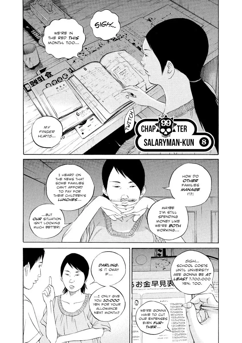 Yamikin Ushijima-kun Chapter 8.4 page 2 - 