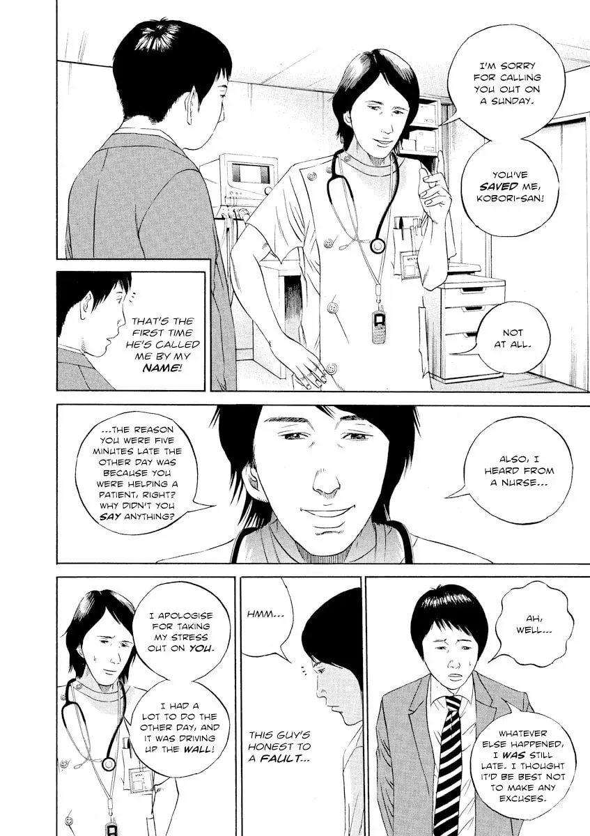 Yamikin Ushijima-kun Chapter 8.4 page 11 - 