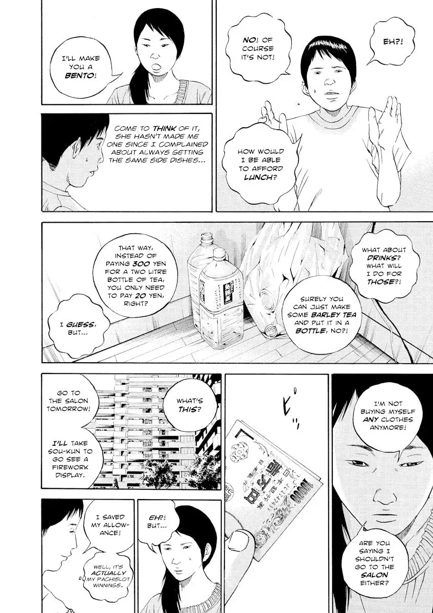Yamikin Ushijima-kun Chapter 8.4 page 3 - 