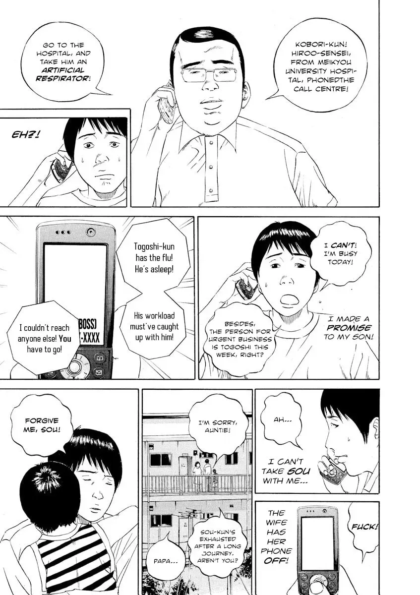 Yamikin Ushijima-kun Chapter 8.4 page 6 - 