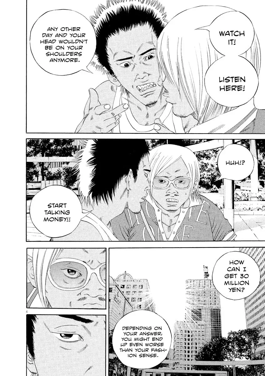 Read Yamikin Ushijima-kun chapter 8.5 image 3 on Lezhin