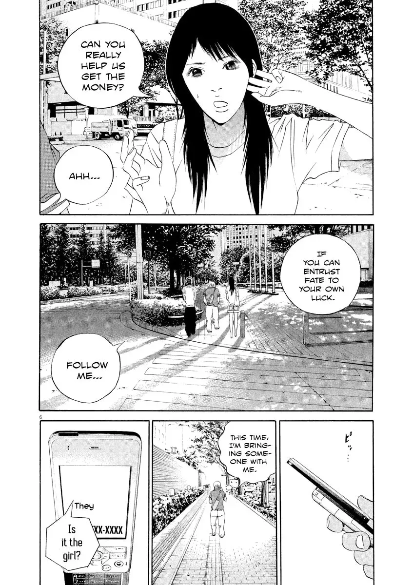 Read Yamikin Ushijima-kun chapter 8.5 image 5 on Lezhin