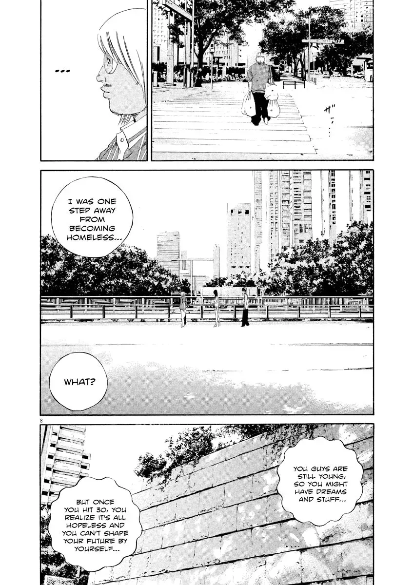 Read Yamikin Ushijima-kun chapter 8.5 image 7 on Lezhin