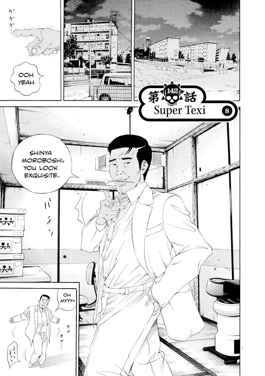 Yamikin Ushijima-kun Chapter 8.6 page 1 - 