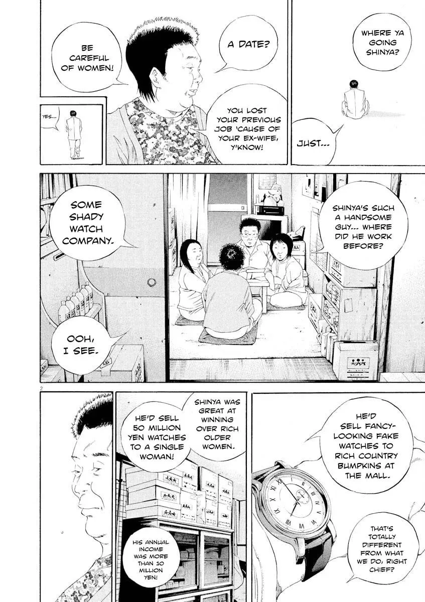 Yamikin Ushijima-kun Chapter 8.6 page 2 - 