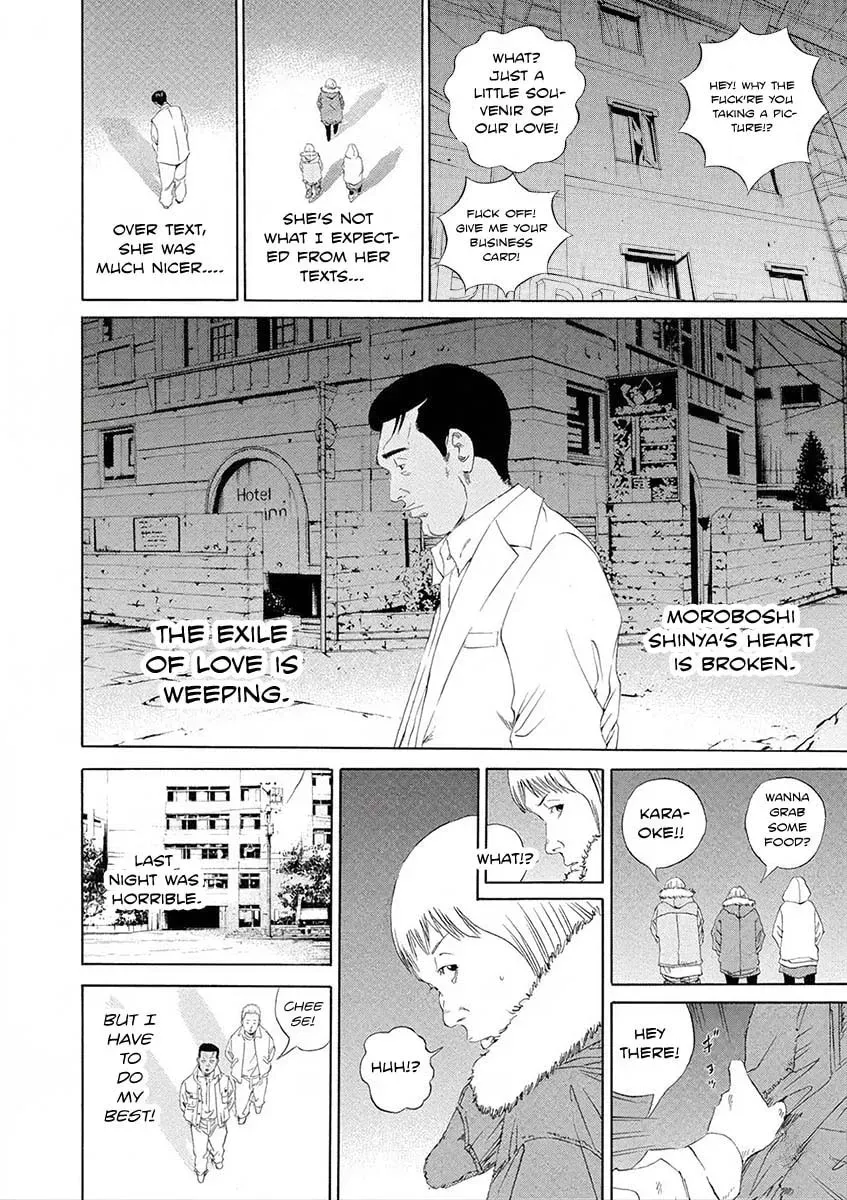 Yamikin Ushijima-kun Chapter 8.6 page 14 - 