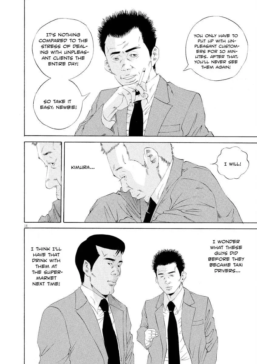 Yamikin Ushijima-kun Chapter 8.6 page 18 - 