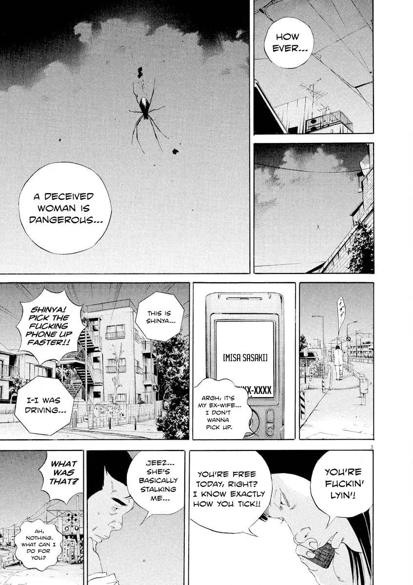 Yamikin Ushijima-kun Chapter 8.6 page 3 - 
