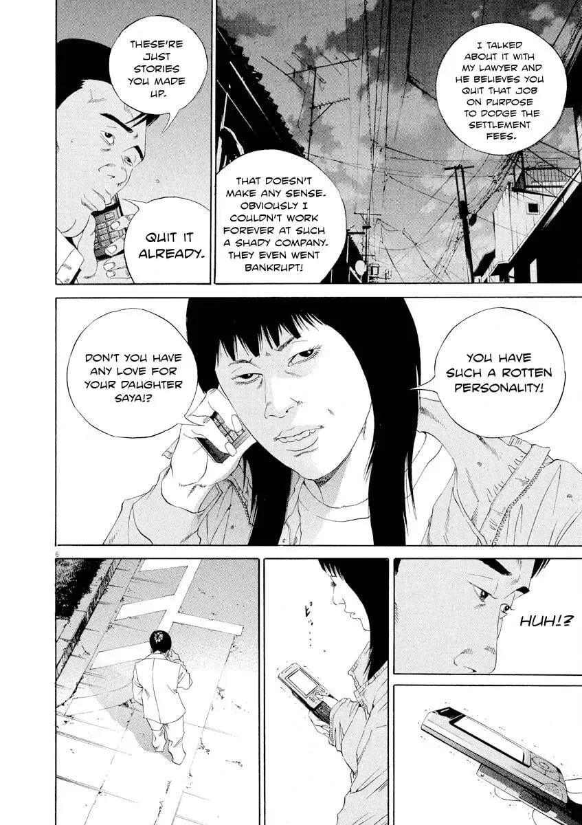 Yamikin Ushijima-kun Chapter 8.6 page 6 - 