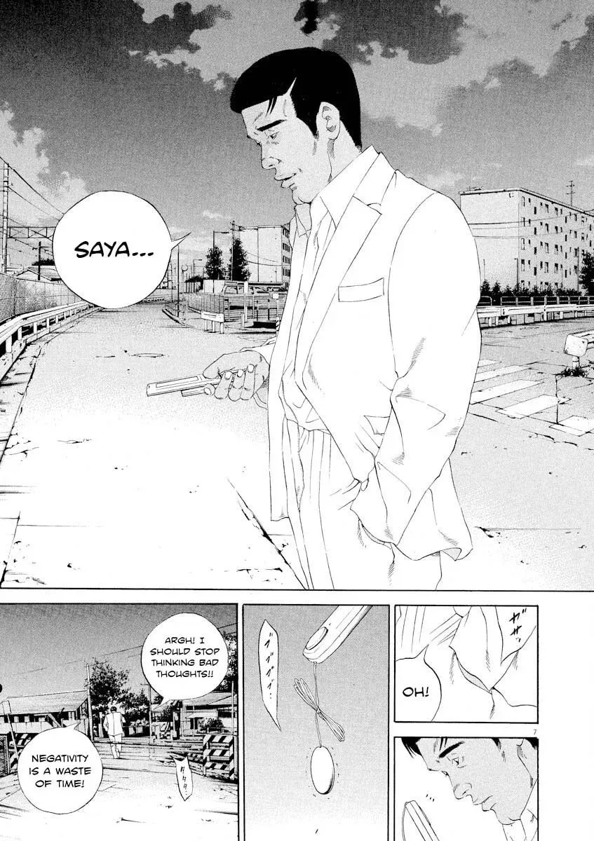 Yamikin Ushijima-kun Chapter 8.6 page 7 - 