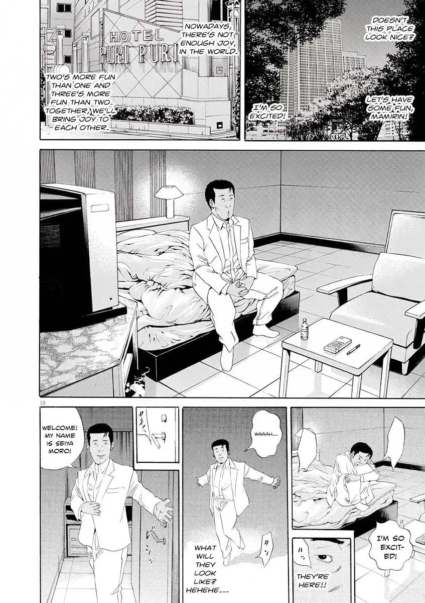 Yamikin Ushijima-kun Chapter 8.6 page 10 - 