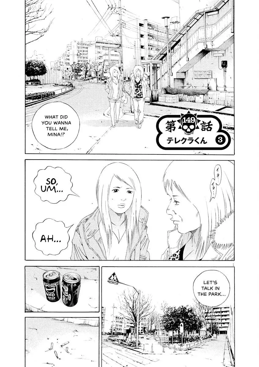 Yamikin Ushijima-kun Chapter 8.7 page 1 - 