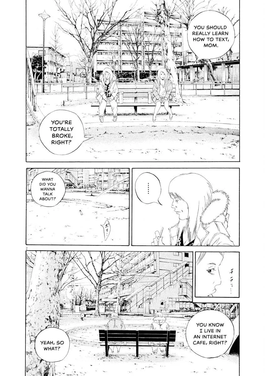 Yamikin Ushijima-kun Chapter 8.7 page 2 - 