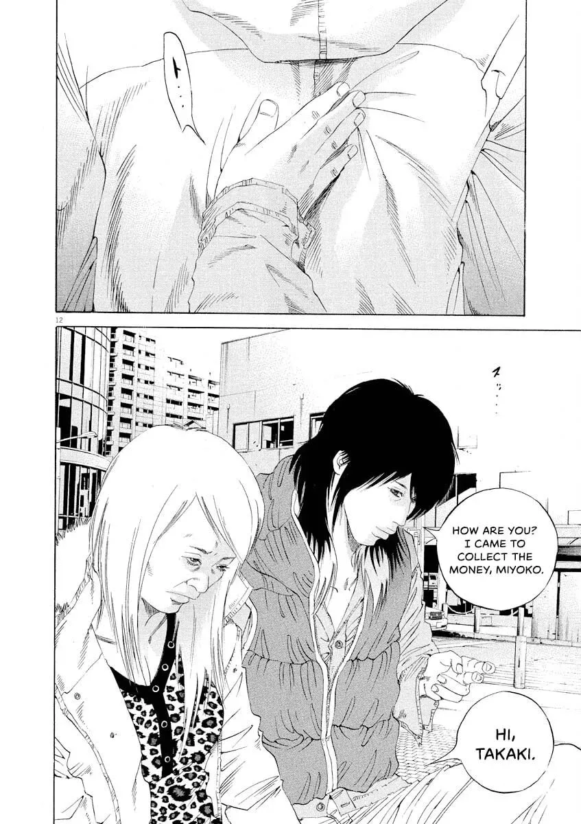 Yamikin Ushijima-kun Chapter 8.7 page 12 - 