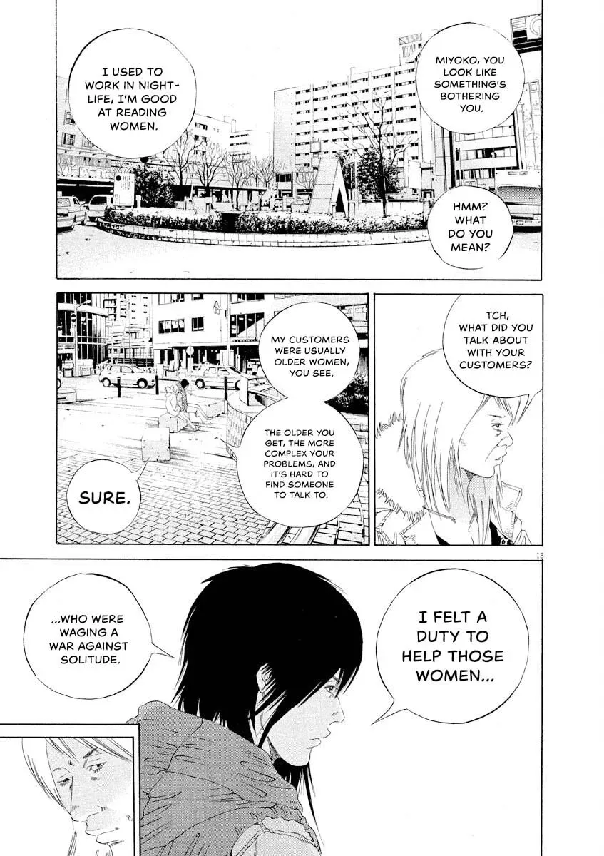 Yamikin Ushijima-kun Chapter 8.7 page 13 - 