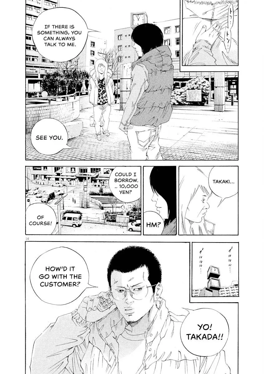 Yamikin Ushijima-kun Chapter 8.7 page 14 - 