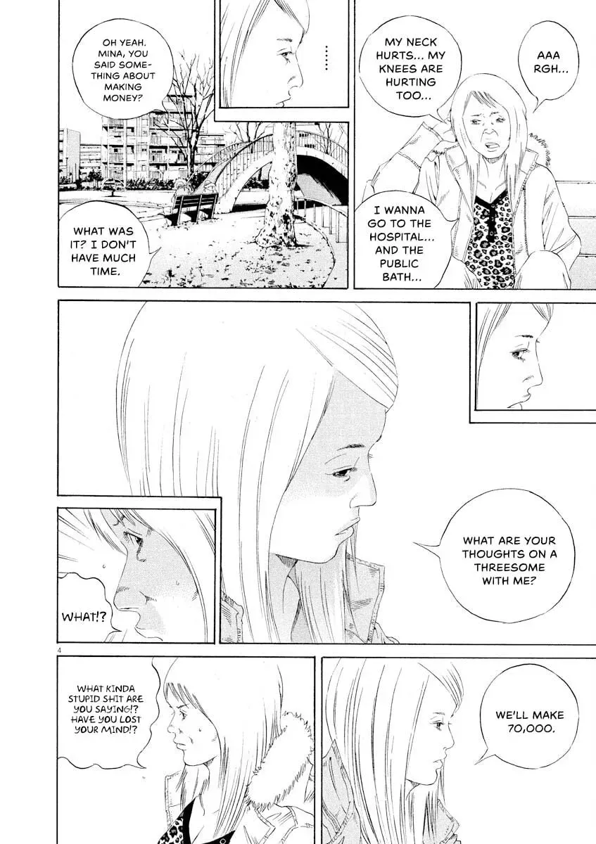 Yamikin Ushijima-kun Chapter 8.7 page 4 - 