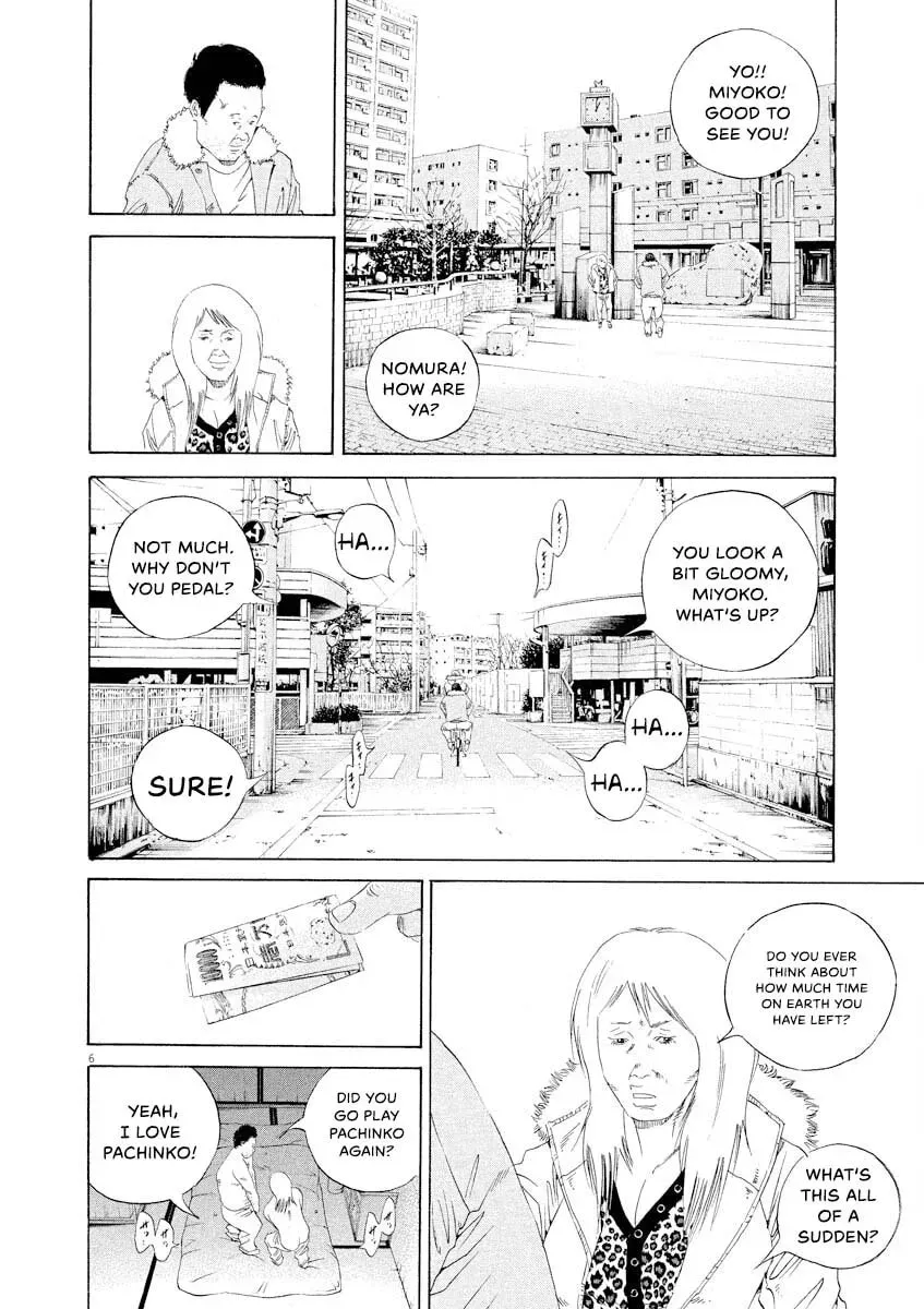 Yamikin Ushijima-kun Chapter 8.7 page 6 - 