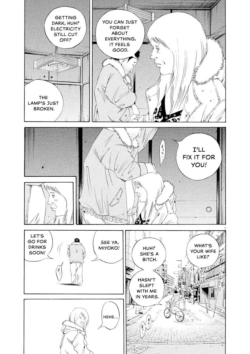 Yamikin Ushijima-kun Chapter 8.7 page 7 - 