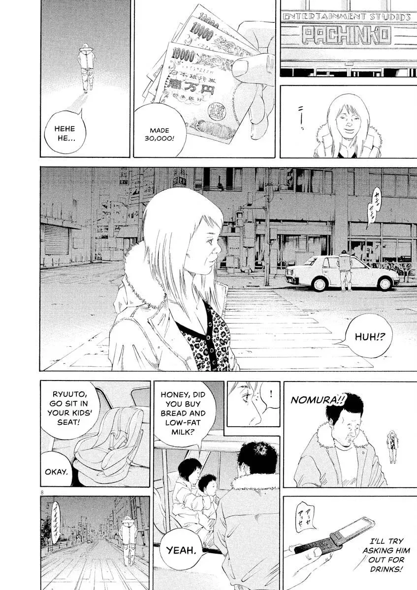 Yamikin Ushijima-kun Chapter 8.7 page 8 - 
