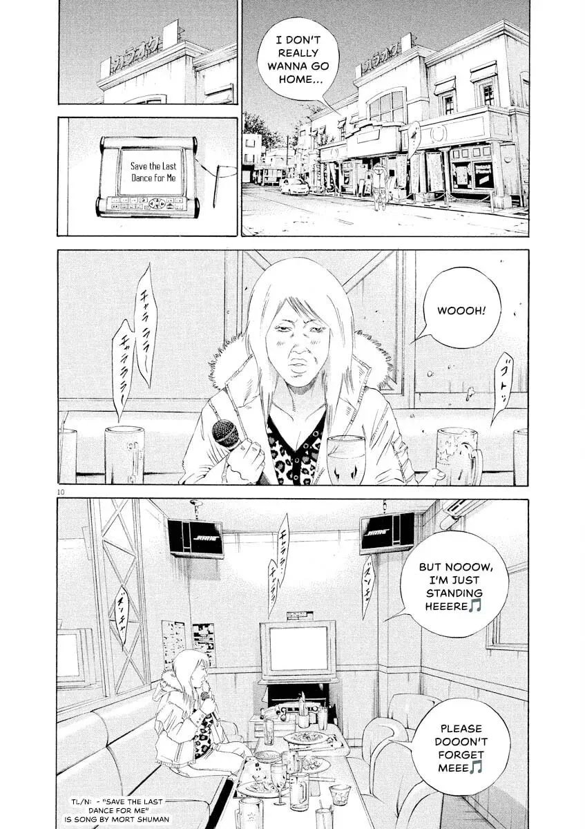 Yamikin Ushijima-kun Chapter 8.7 page 10 - 