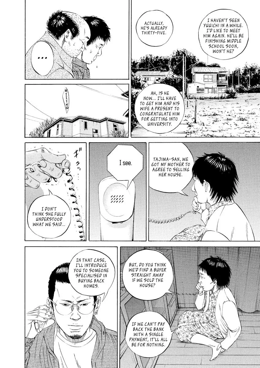 Read Yamikin Ushijima-kun chapter 80 image 1 on Lezhin