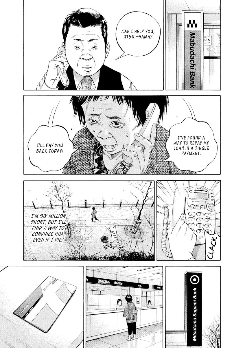 Read Yamikin Ushijima-kun chapter 80 image 10 on Lezhin