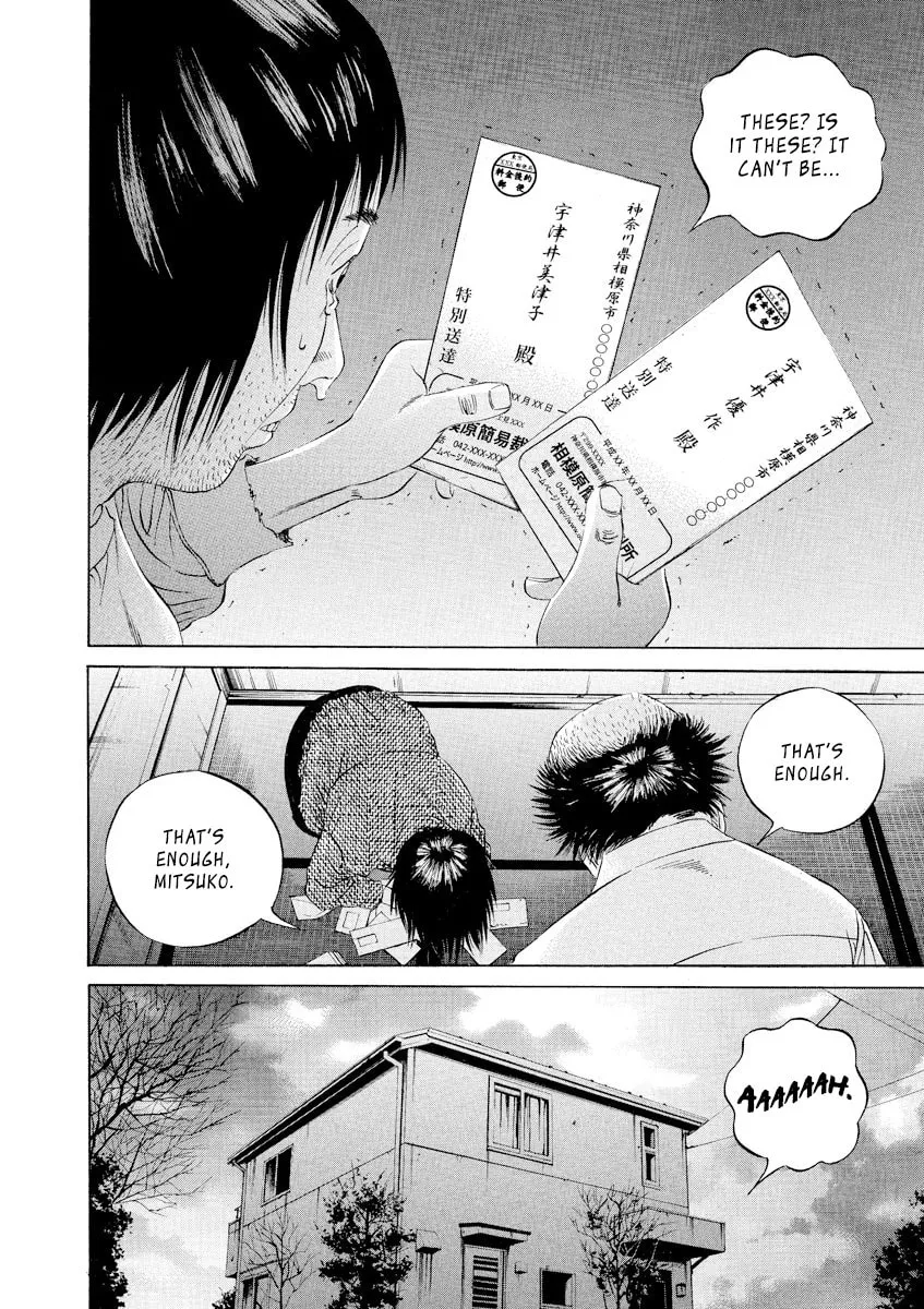Read Yamikin Ushijima-kun chapter 80 image 17 on Lezhin